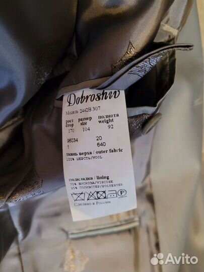 Пиджак мужской новый