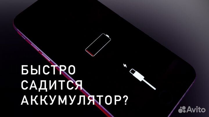 Ремонт телефонов/Ремонт Apple/iPhone/MacBook/iPad