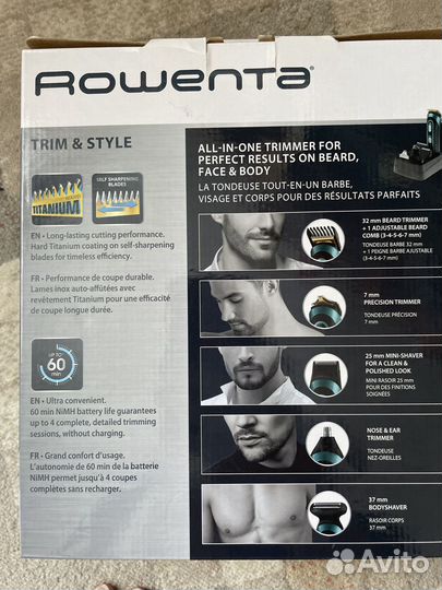 Машинка для стрижки