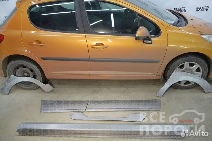 Peugeot 207 5дв ремкомплекты