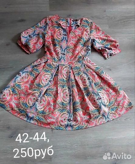 Женские вещи пакетом