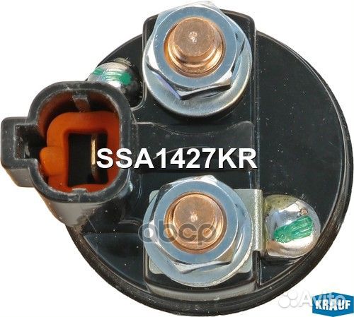 Втягивающее реле стартера