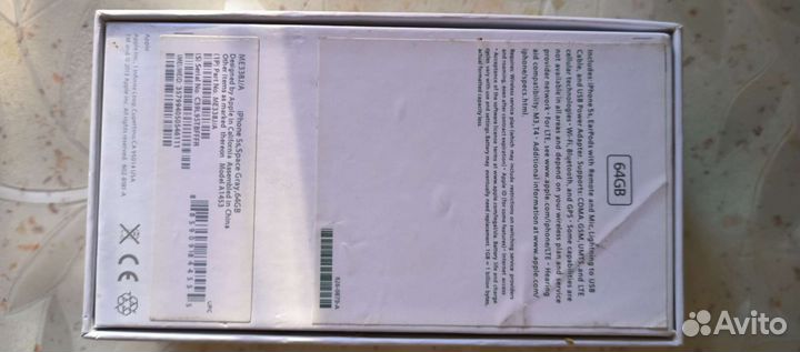 Коробка от iPhone 5s