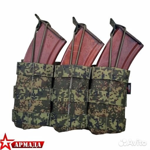 Подсумок штурмовой тройной под 3 магазина М/ак EMR