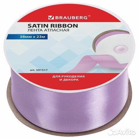 Лента атласная ширина 38 мм, длина 23 м, сиреневая