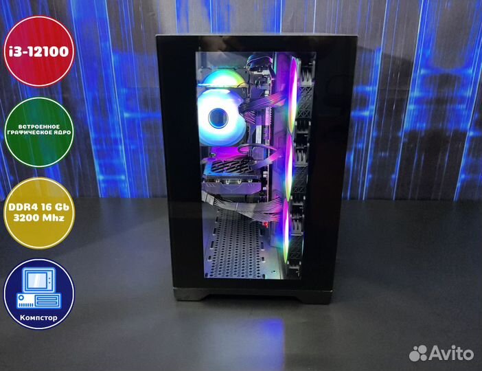 Компьютеры в офис i3-UHD Graphics-16DDR4-SWA01-H610