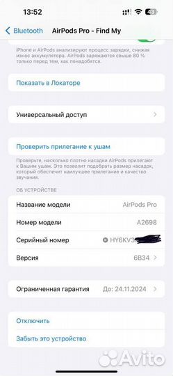 Кейс air pods pro 2 lightning