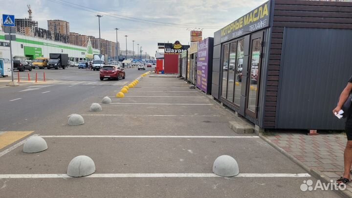 Торговая точка