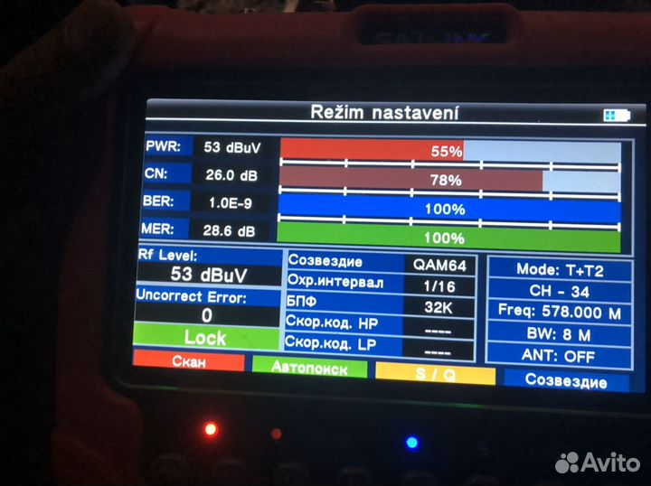 Антенный мастер