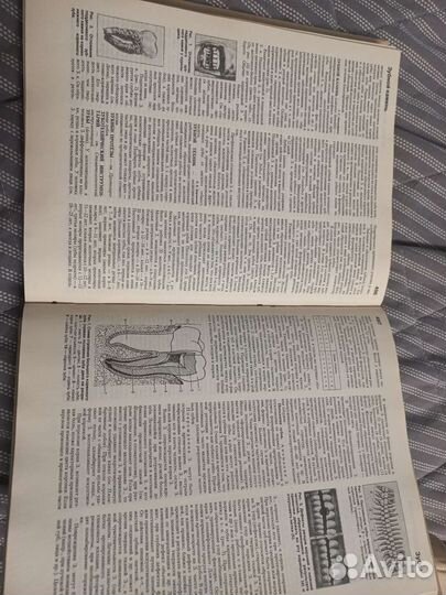 Краткая медицинская энциклопедия