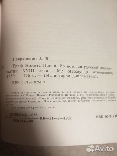 Книги разные