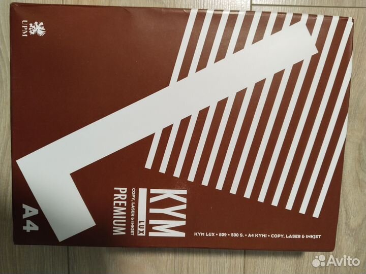 Продажа бумаги 500 листов