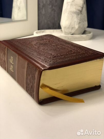 Евангелие на церковносл яз Ковчег кожа подарочное