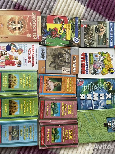 Книги. учебники. внекласное чтение