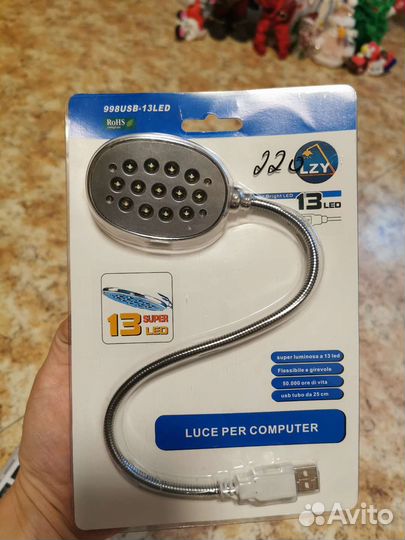 Компьютерная лампа