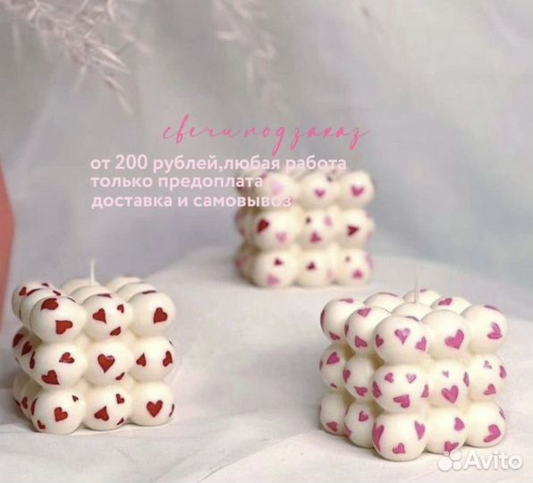 Свечи ручной работы