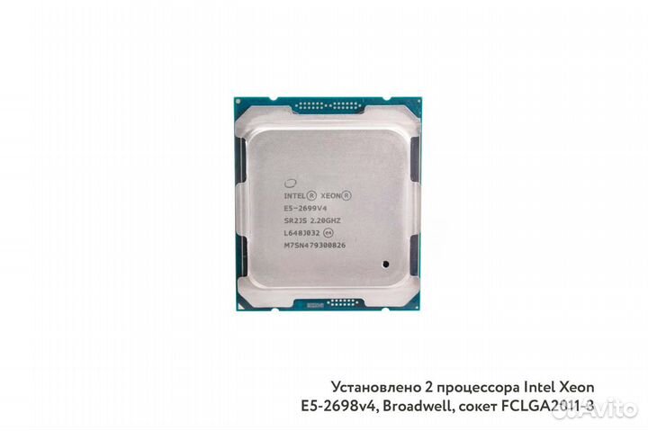 Сервер HP DL380 Gen9 12LFF P840 2xE5-2699v4 32GB