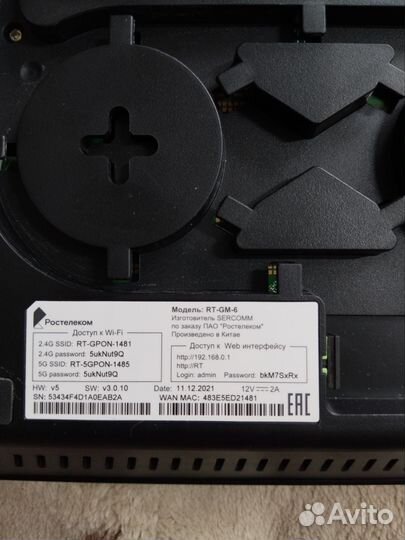 Оптический терминал gpon GM-6 от Ростелеком