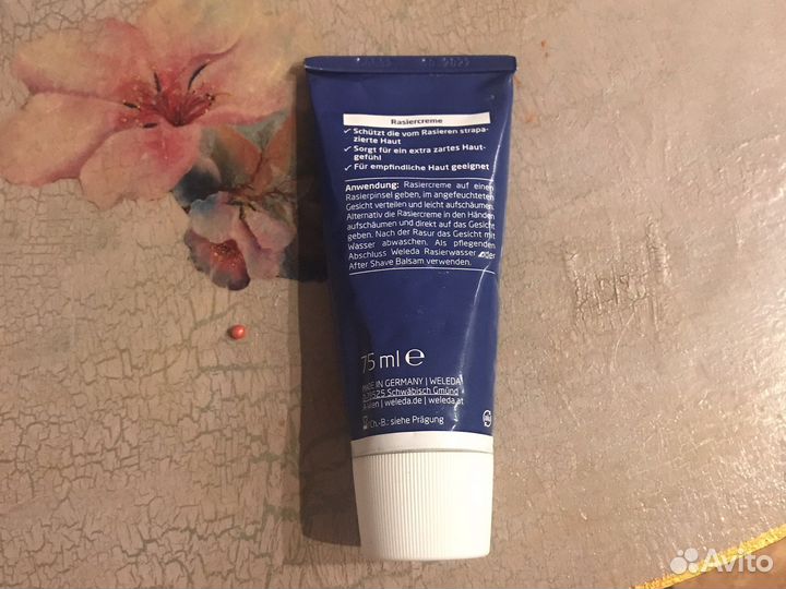 Крем для бритья