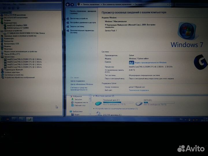 Ноутбук samsung NP300E Intel Core i3 / 8GB / 1000