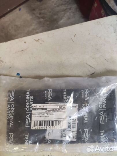 Резистор вентилятора охлаждения Пежо 308