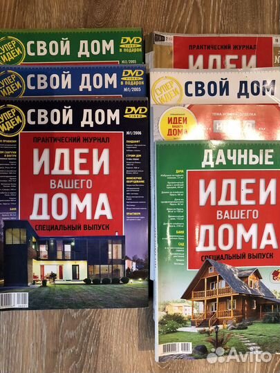 Журналы Проекты коттеджей, Идеи вашего дом