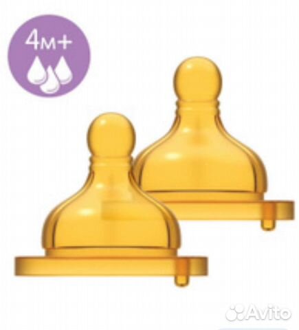 Соски на бутылочку chicco новые 2 шт бронь