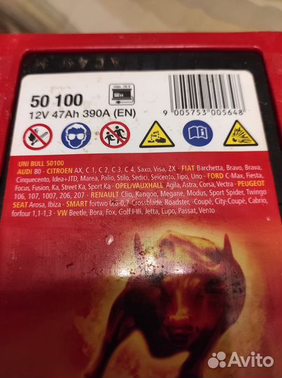 Аккумулятор Banner UNI bull