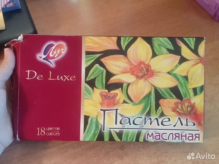 Масляная постель