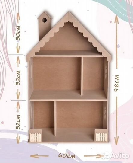 Кукольный домик