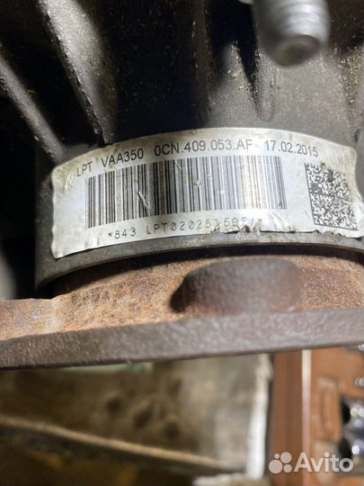 Раздатка передняя Ауди тт