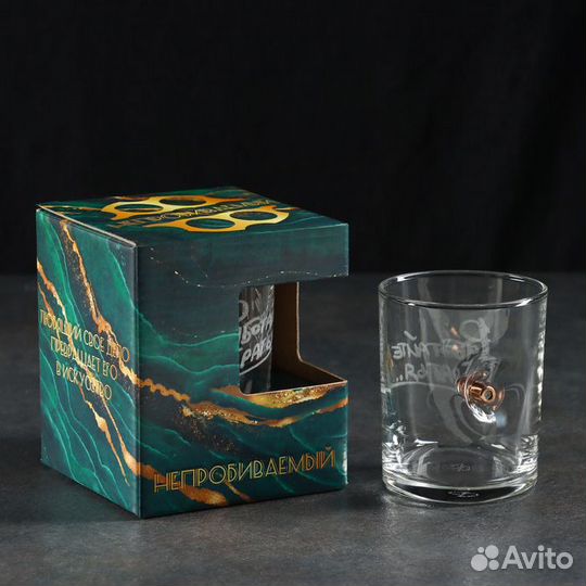 Стакан 'Непробиваемый. Работайте братья', с пулей