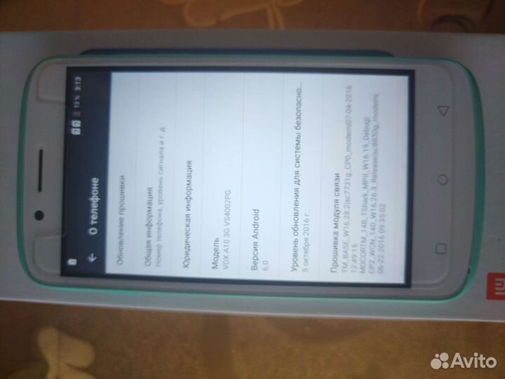 Телефон digma