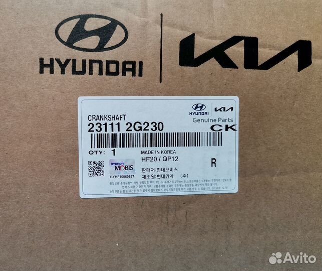 Коленвал G4KE и G4KJ 23111-2G230 231112G230R