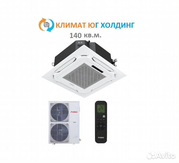 Кондиционер Funai на 140 кв.м