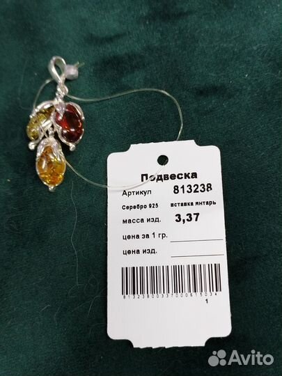 Кольцо 23 размер