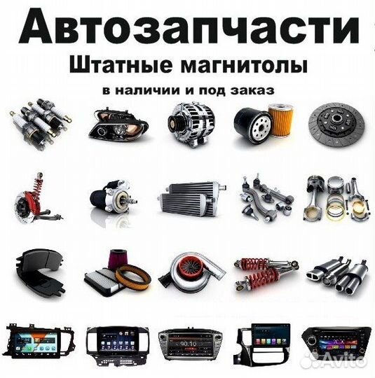 Штатные магнитолы 2K 4/64 на все авто