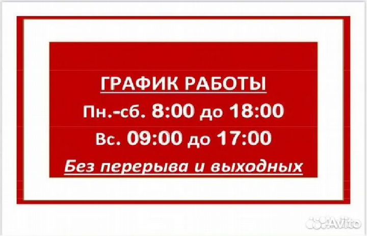 Премикс Южная Корона Старт для птиц П-5-1