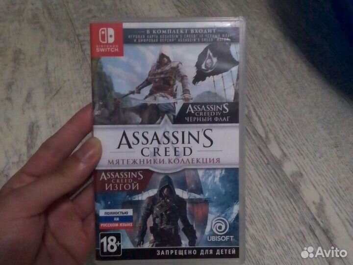 Assassins creed 4 blak flag nintendo switch