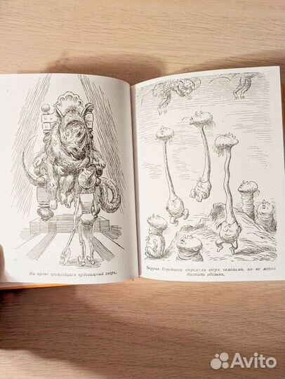 Мирон Петровский 