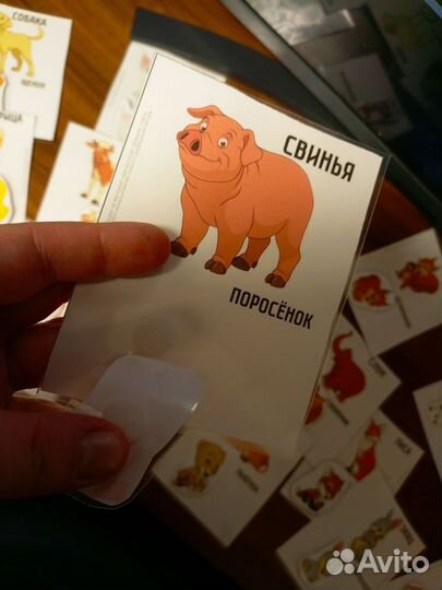 Игра на липучках Мама и малыш