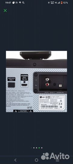 Музыкальный центр lg xboom