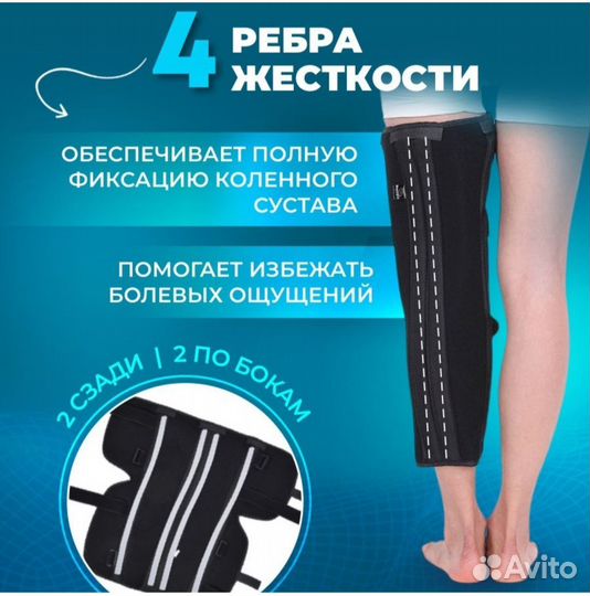 Ортез тутор на коленный сустав размер S