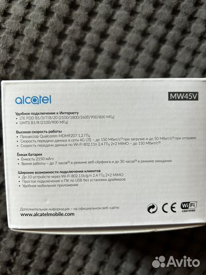 Wifi роутер беспроводной 4G