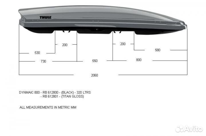 Автобокс thule dynamic m в аренду