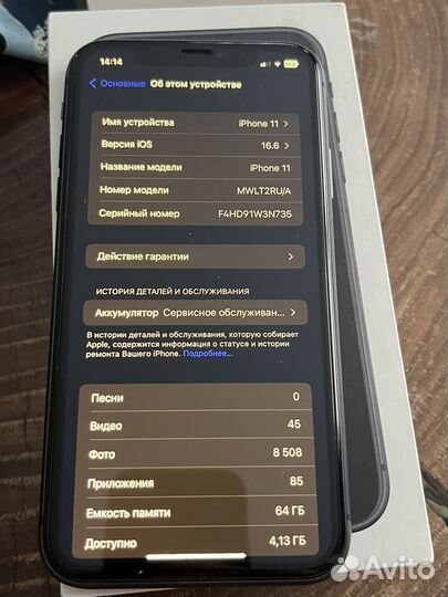 iPhone 11, 64 ГБ