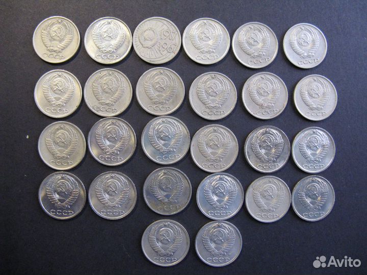 Монеты СССР 10, 15 и 20 коп. 1961-1991