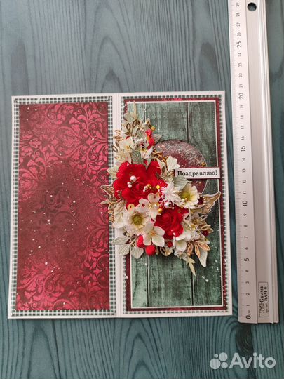 Открытка ручной работы