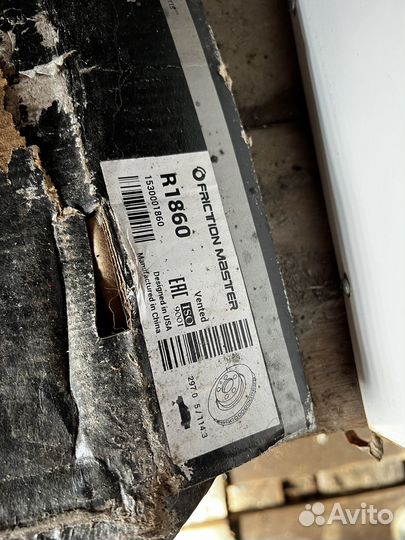 Тормозные диски mazda 6