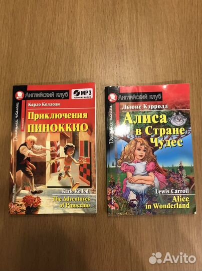 Книги для чтения на английском языке